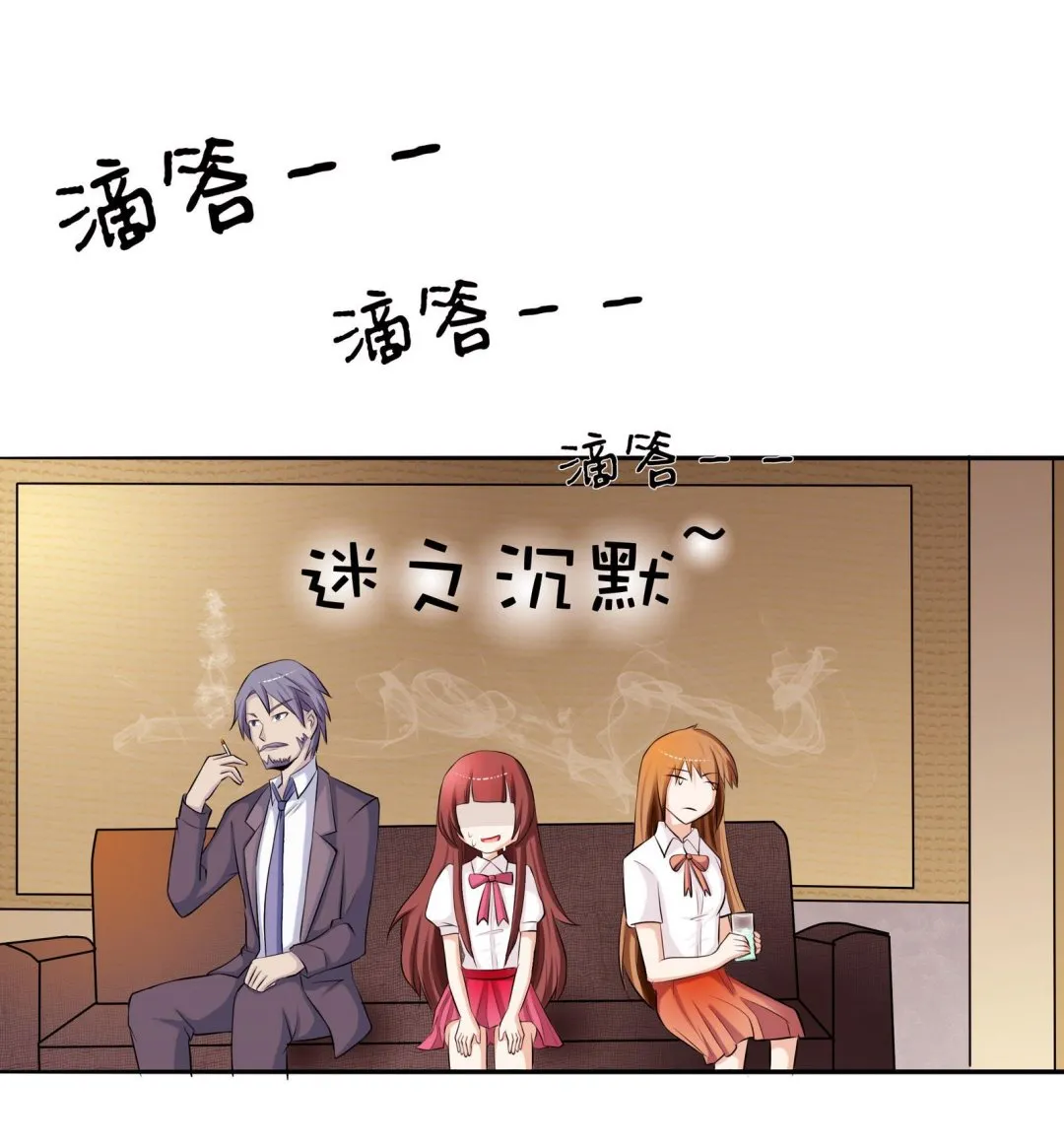 第048话 能不带天宇走吗 第23页