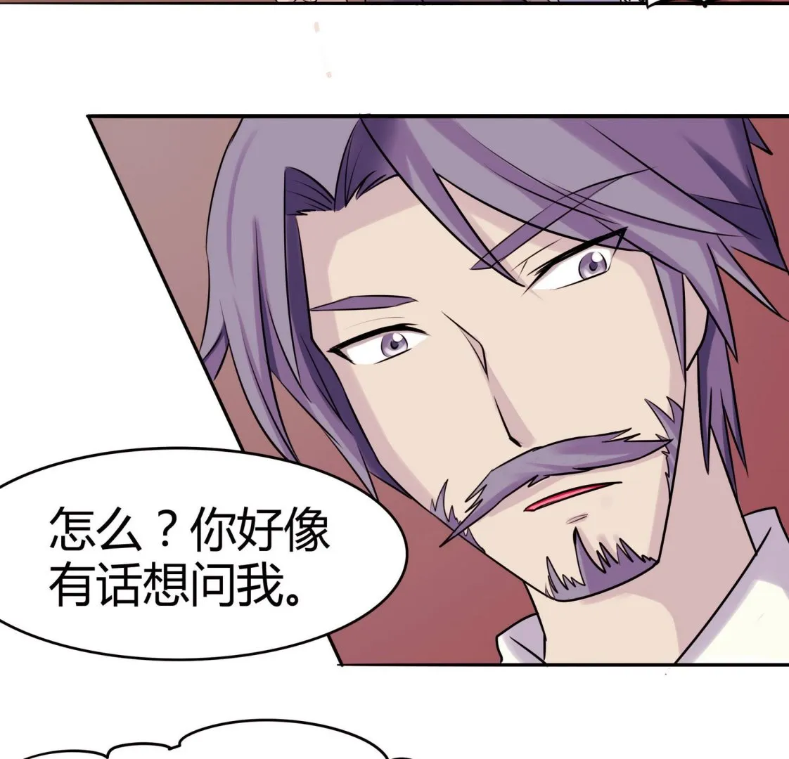 第048话 能不带天宇走吗 第29页