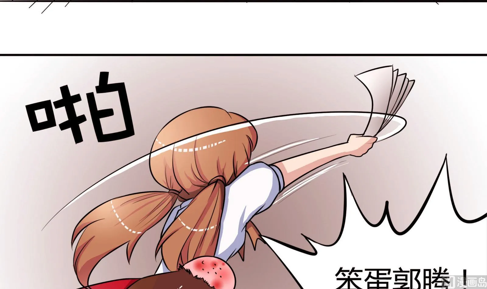第050话 要阻止队长离开 第25页