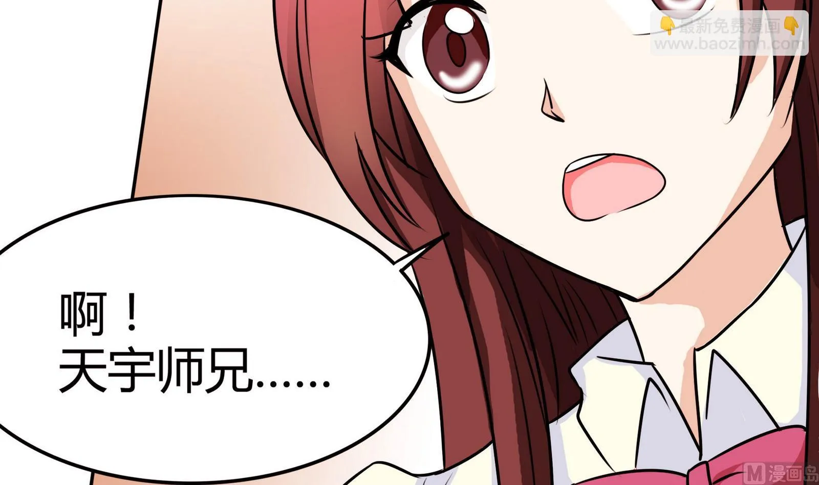 第050话 要阻止队长离开 第37页