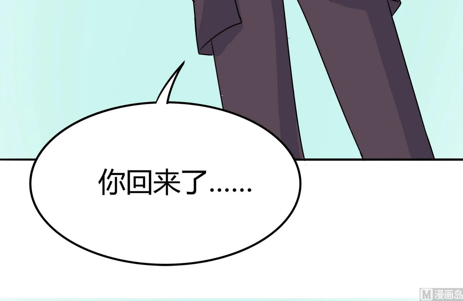 第050话 要阻止队长离开 第40页