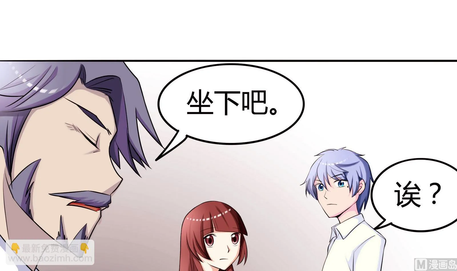 第051话 父亲的回答 1 第22页