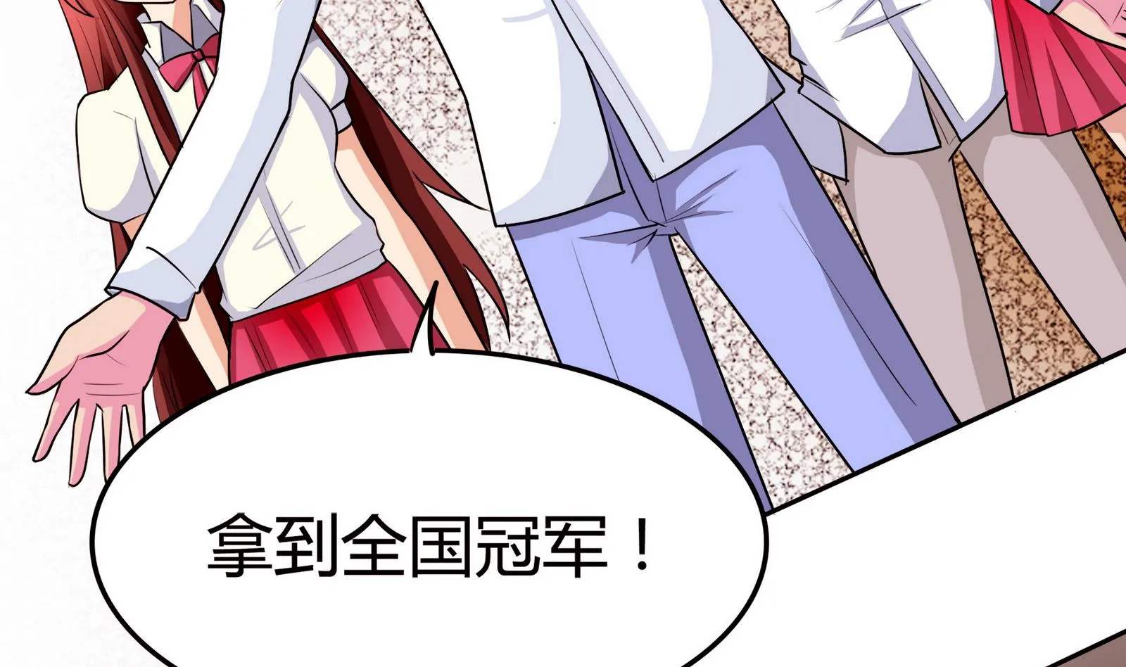 第052话 父亲的回答 2 第14页
