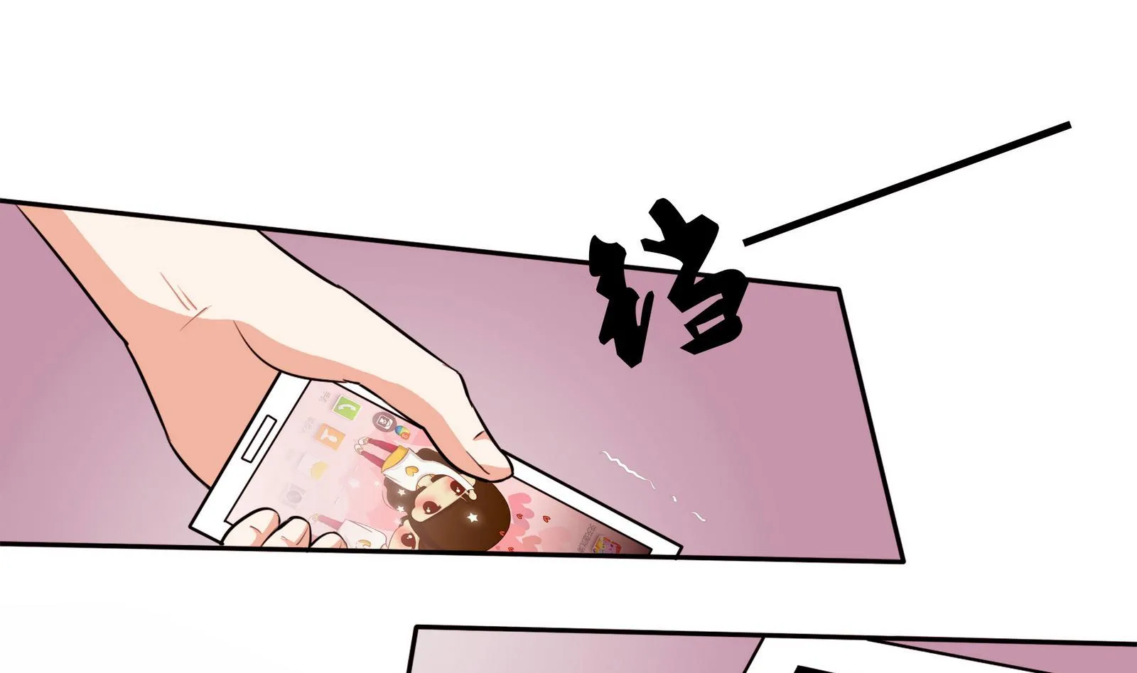 第055话 我是女主角 第32页