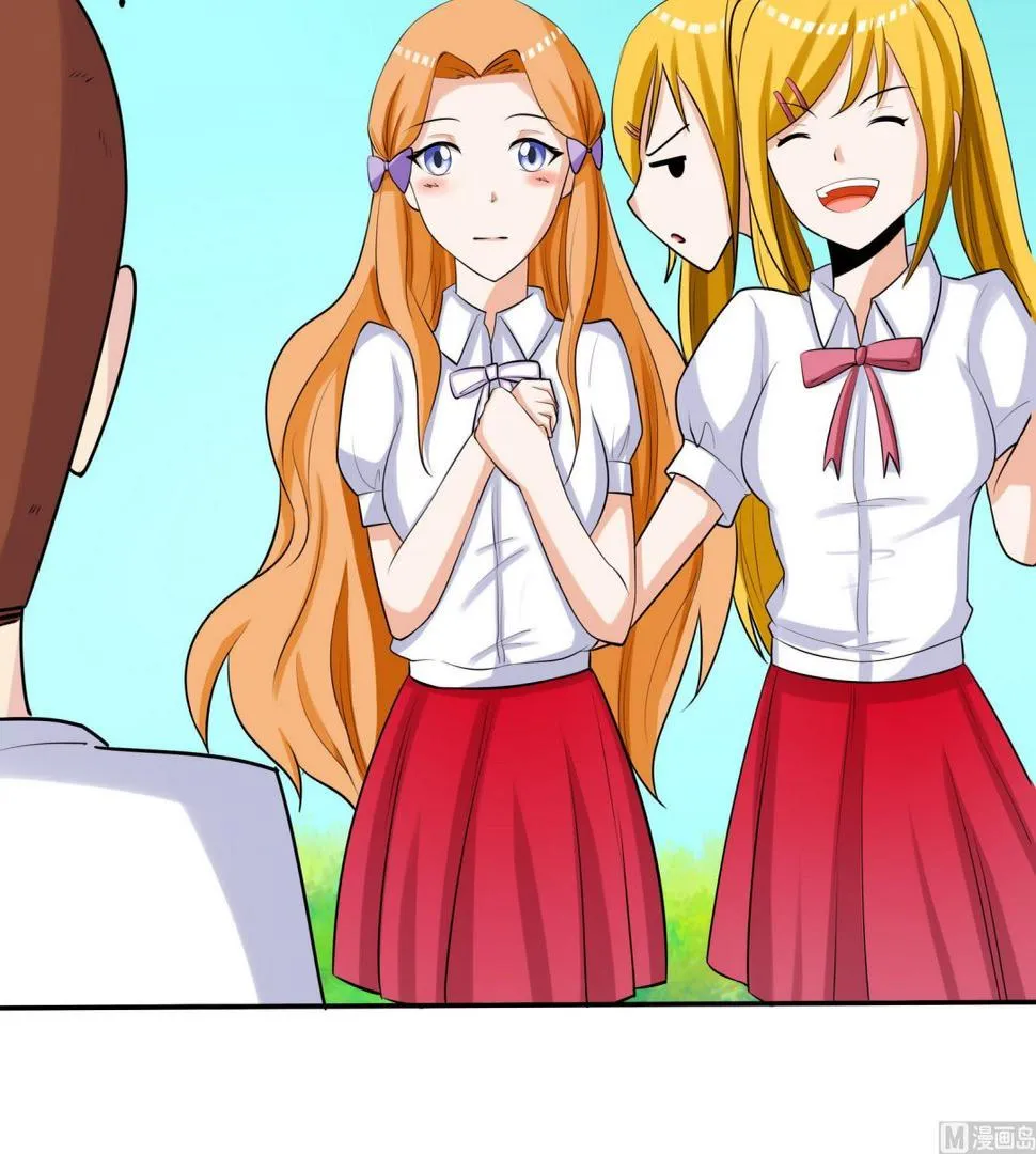 第055话 我是女主角 第46页