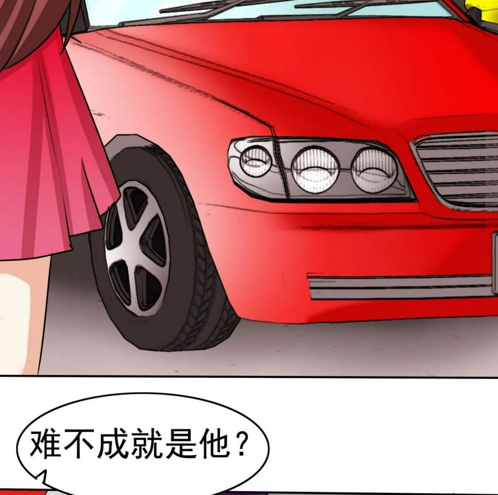 第056话 意外 第5页