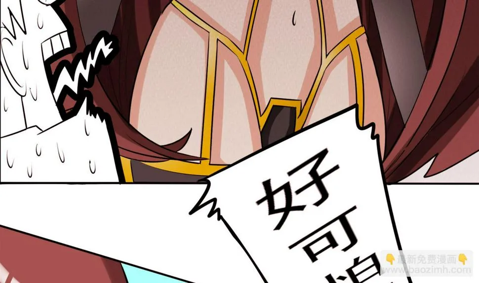 第056话 意外 第11页