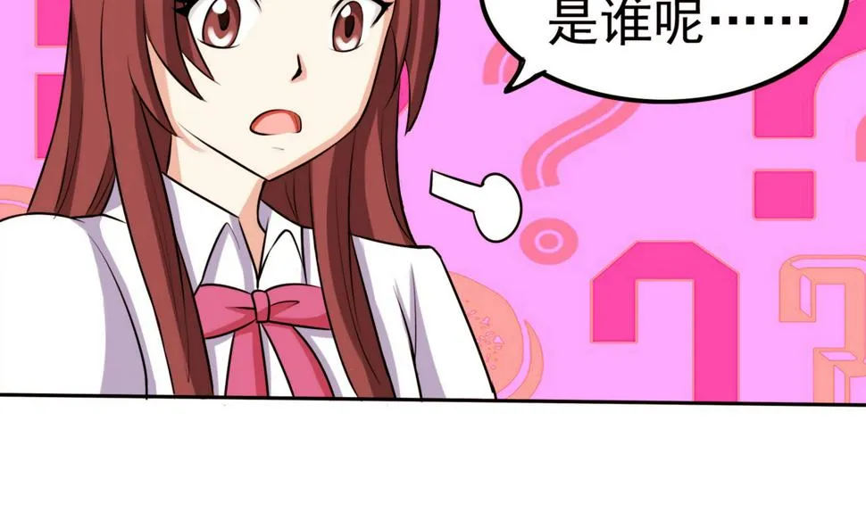 第056话 意外 第14页