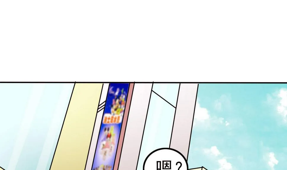 第056话 意外 第15页