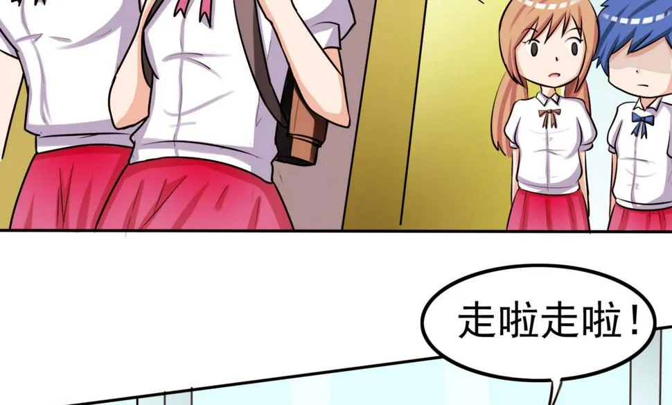 第056话 意外 第17页
