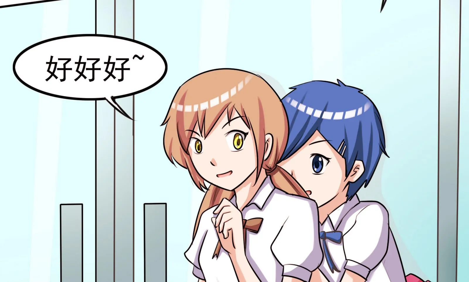 第056话 意外 第18页