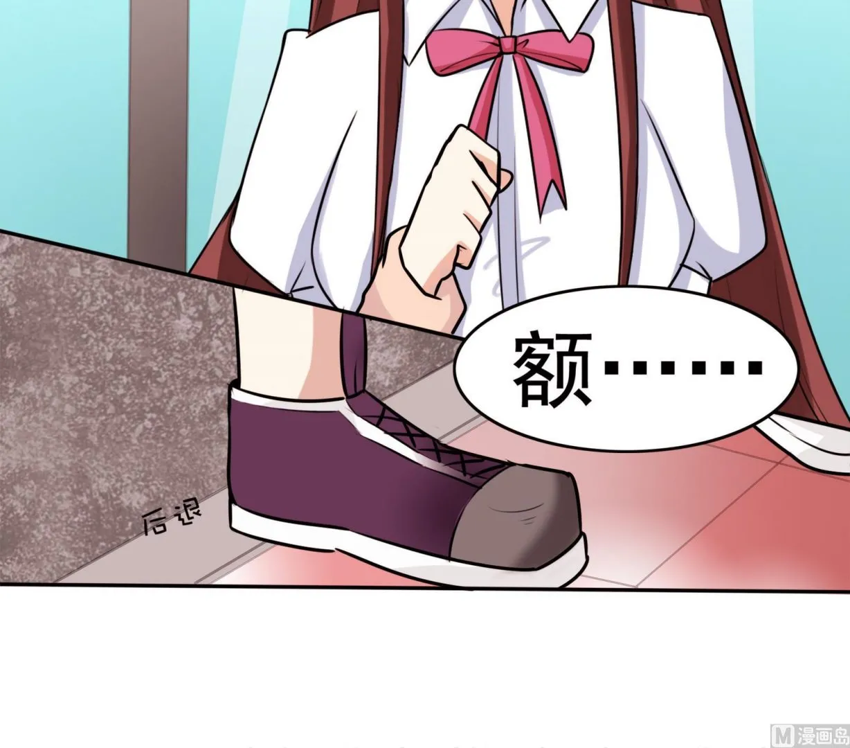 第056话 意外 第28页