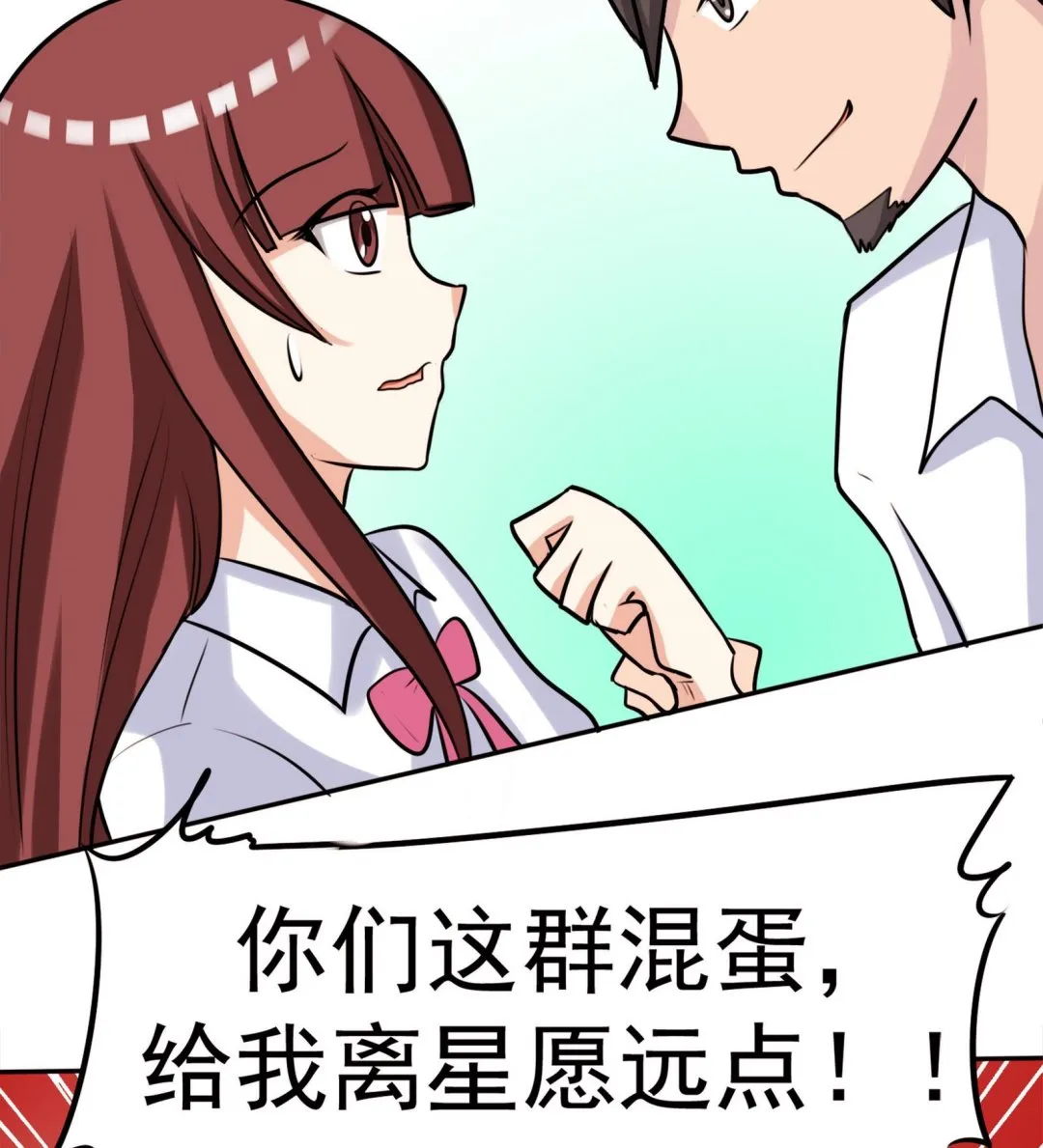第056话 意外 第36页