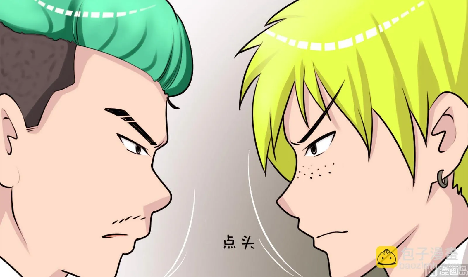 第056话 意外 第43页