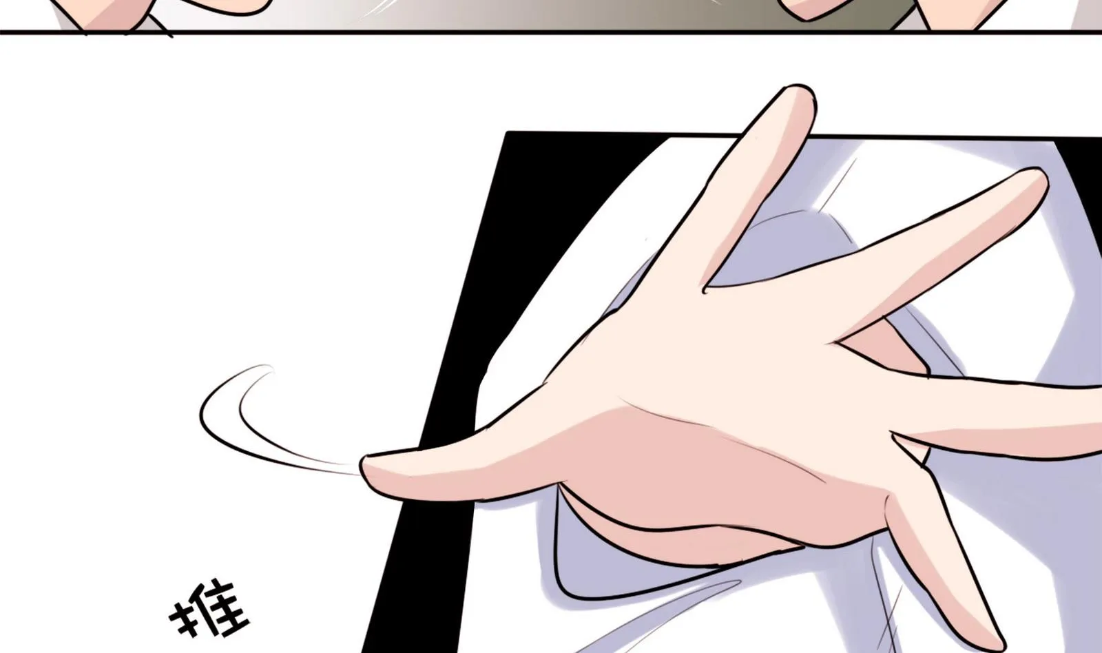 第056话 意外 第44页