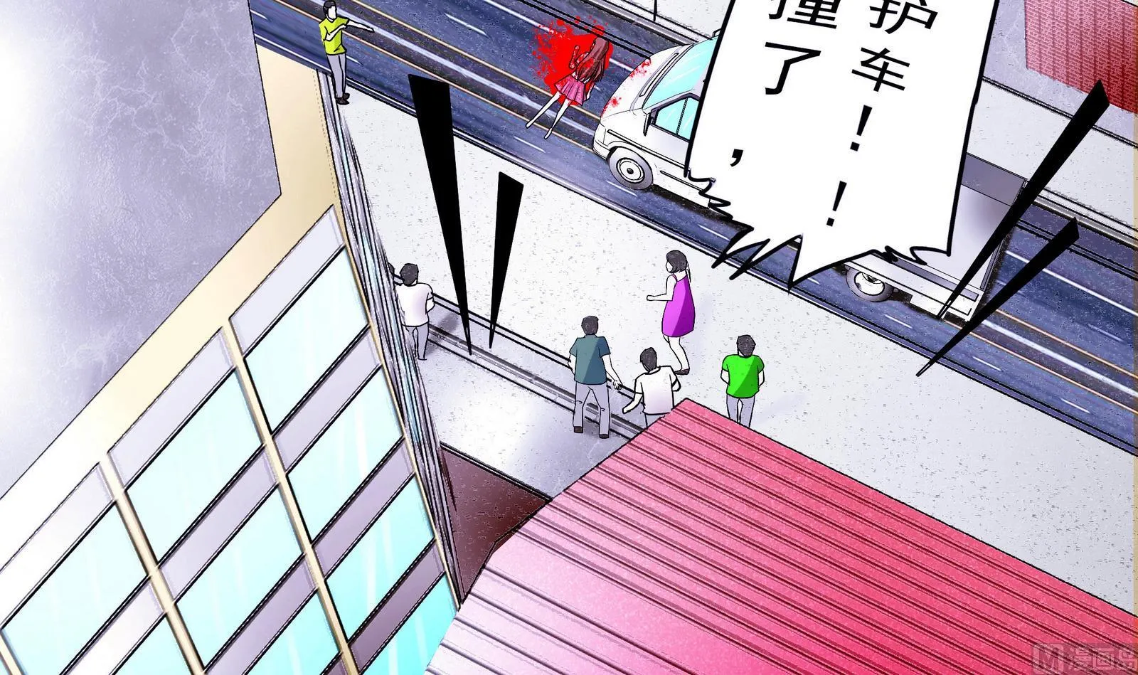 第057话 不能跑了！？ 第10页