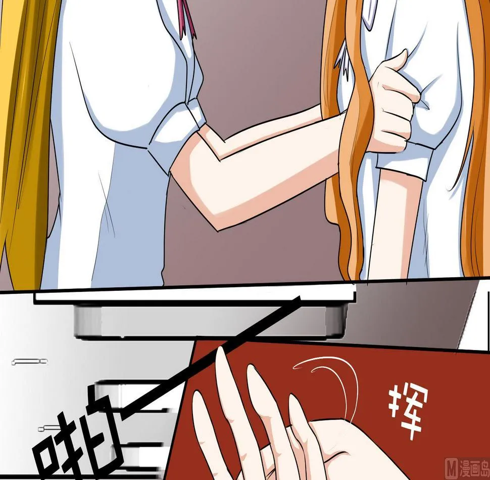 第057话 不能跑了！？ 第46页
