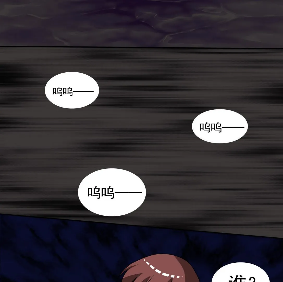 第058话 断片的记忆 1 第15页