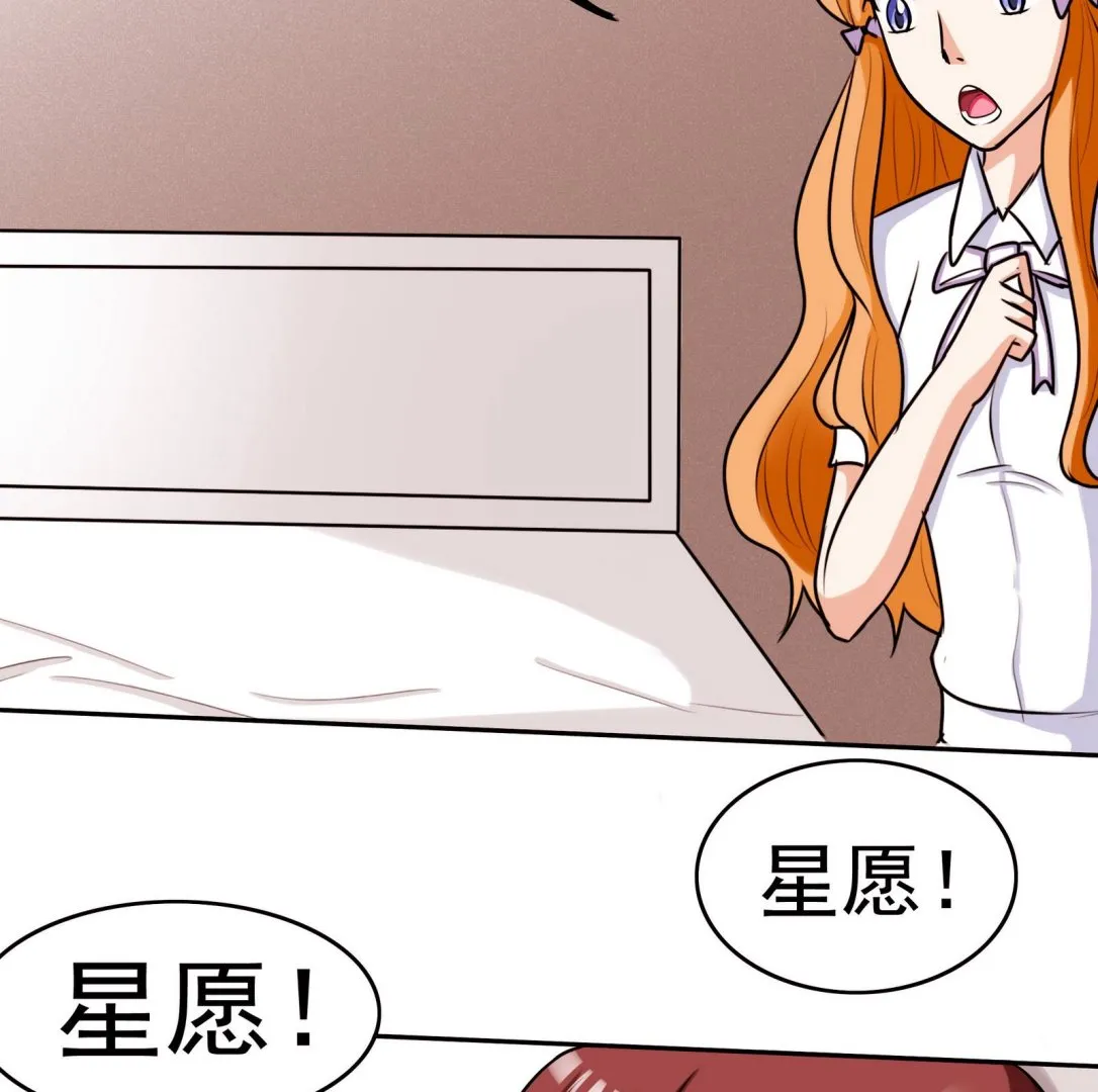 第058话 断片的记忆 1 第51页