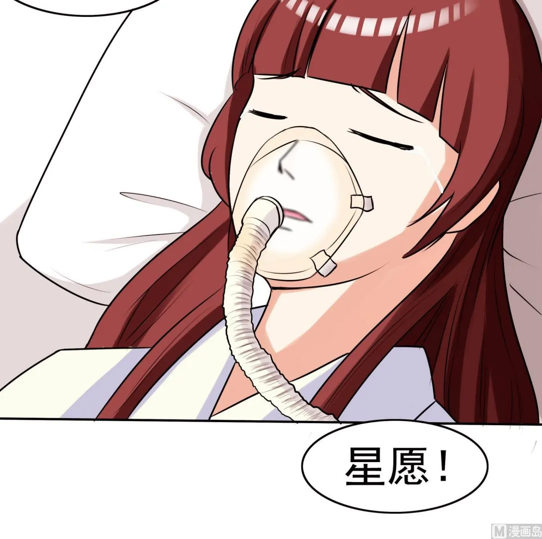第058话 断片的记忆 1 第52页