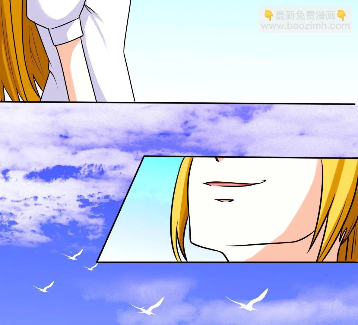 第060话 要道歉吗 第15页