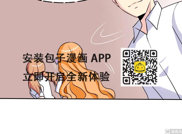 第060话 要道歉吗 第34页