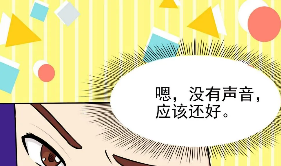 第061话 最终 第5页
