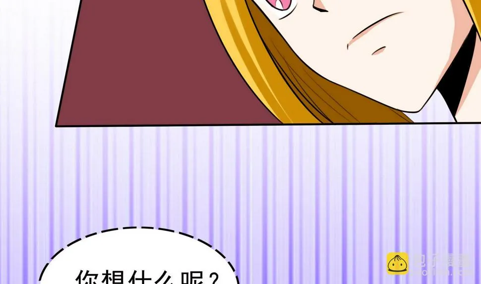 第061话 最终 第21页