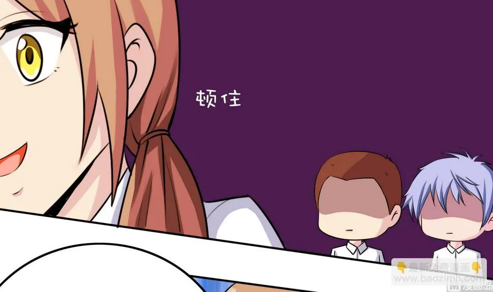 第061话 最终 第43页