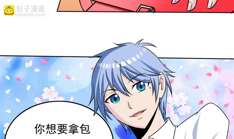 第061话 最终 第59页