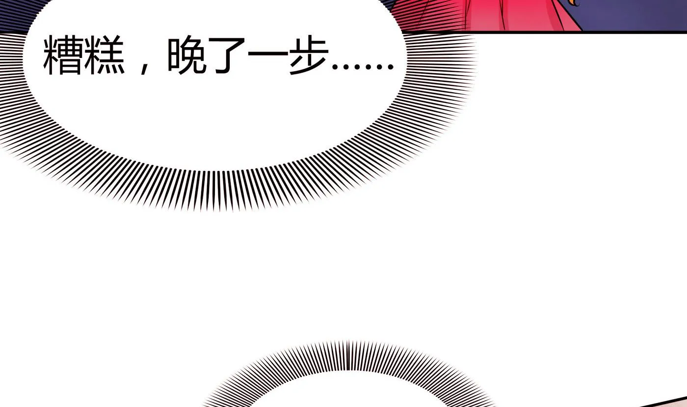 第063话 真相大白 2 第6页