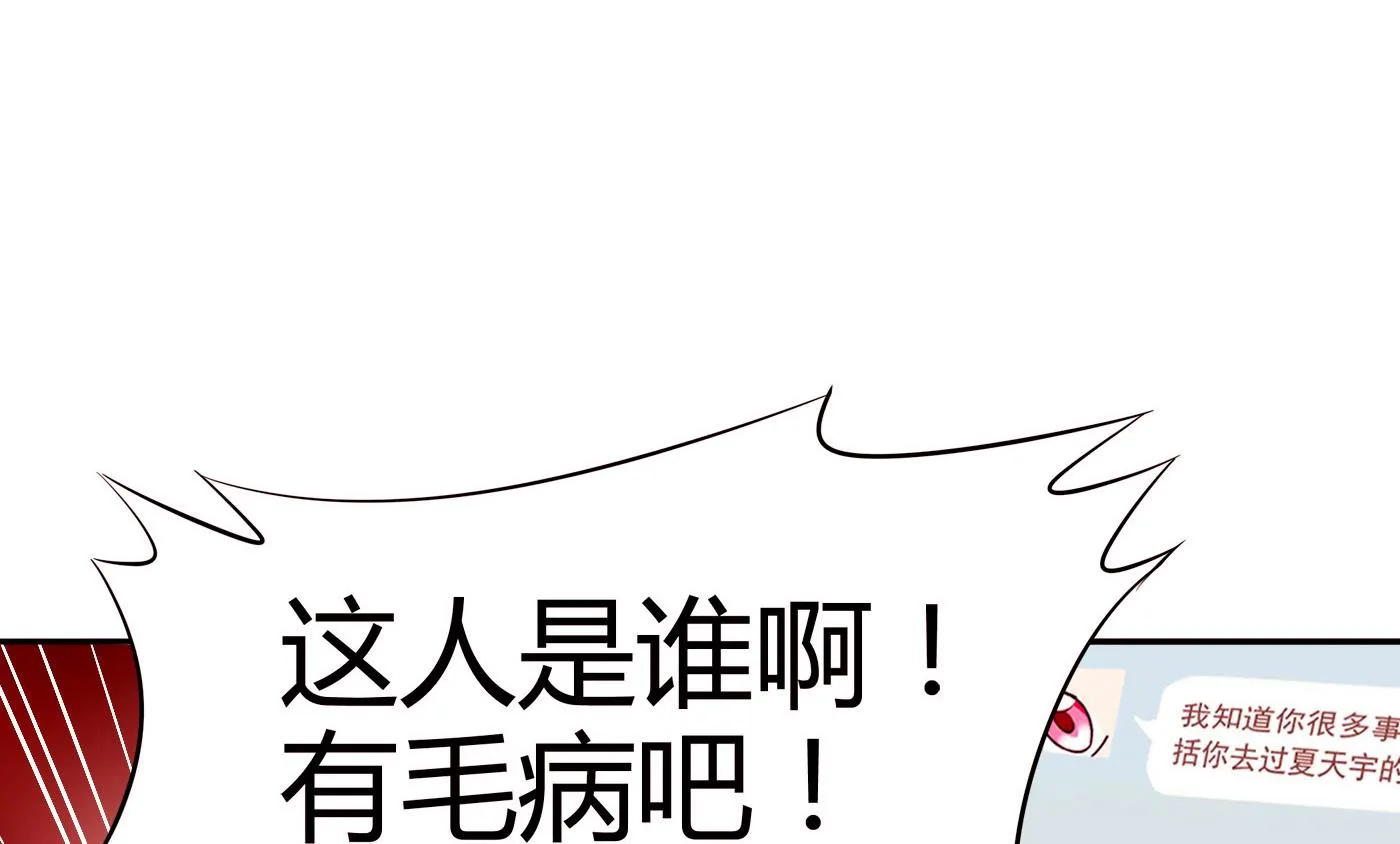 第063话 真相大白 2 第11页