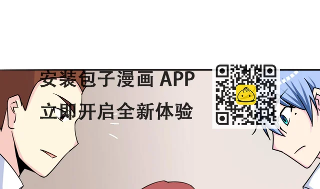 第063话 真相大白 2 第14页