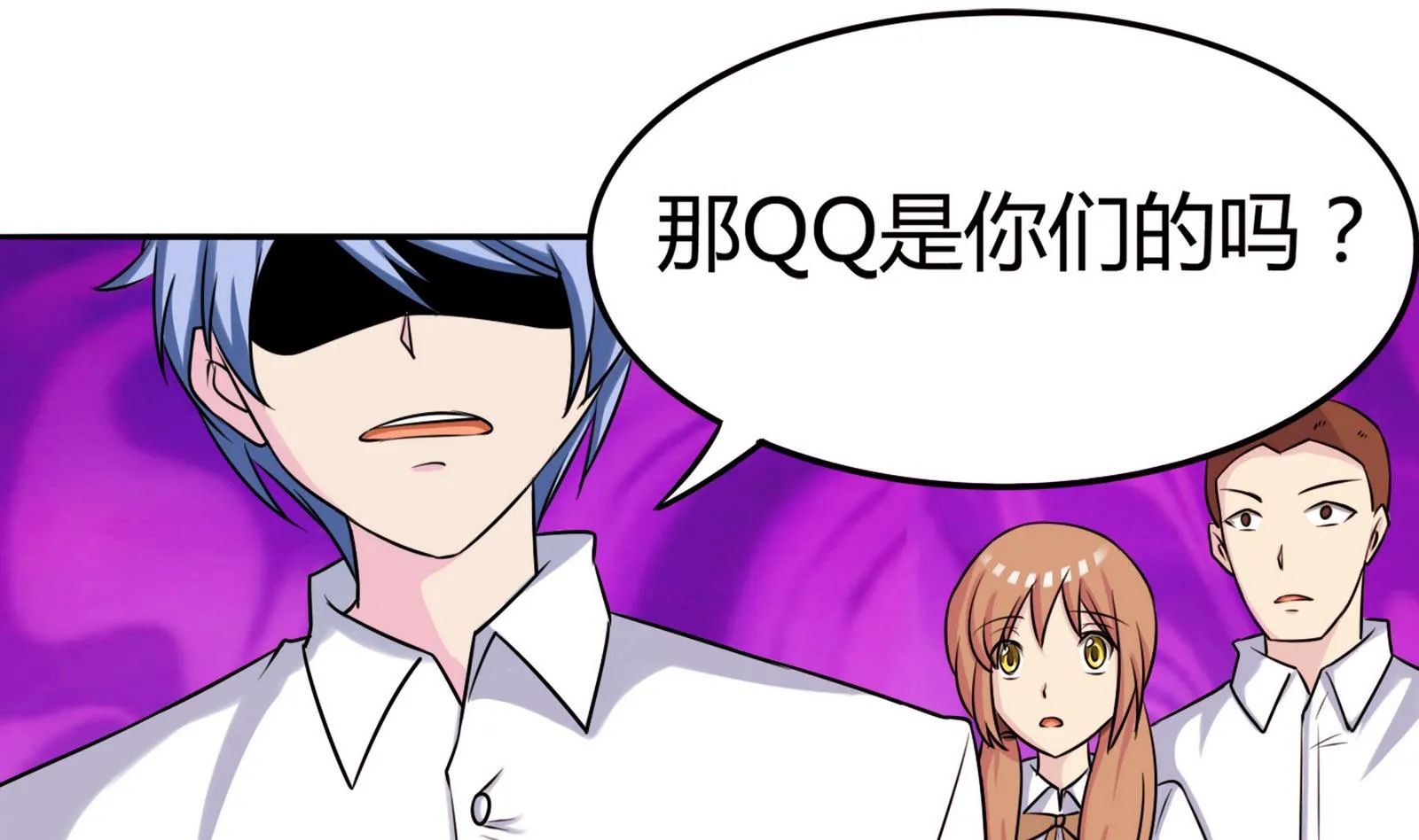 第063话 真相大白 2 第50页
