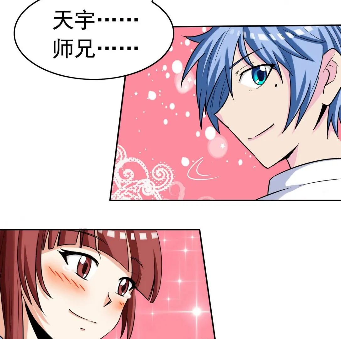 第064话 真相大白 3 第36页