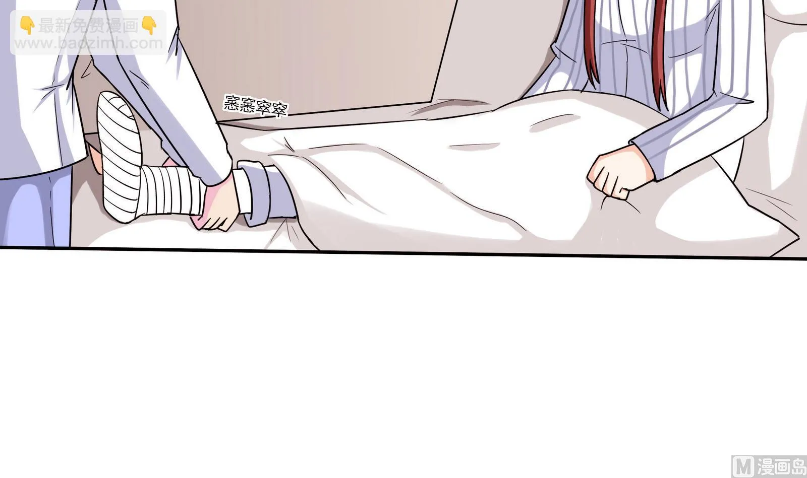 第064话 真相大白 3 第40页