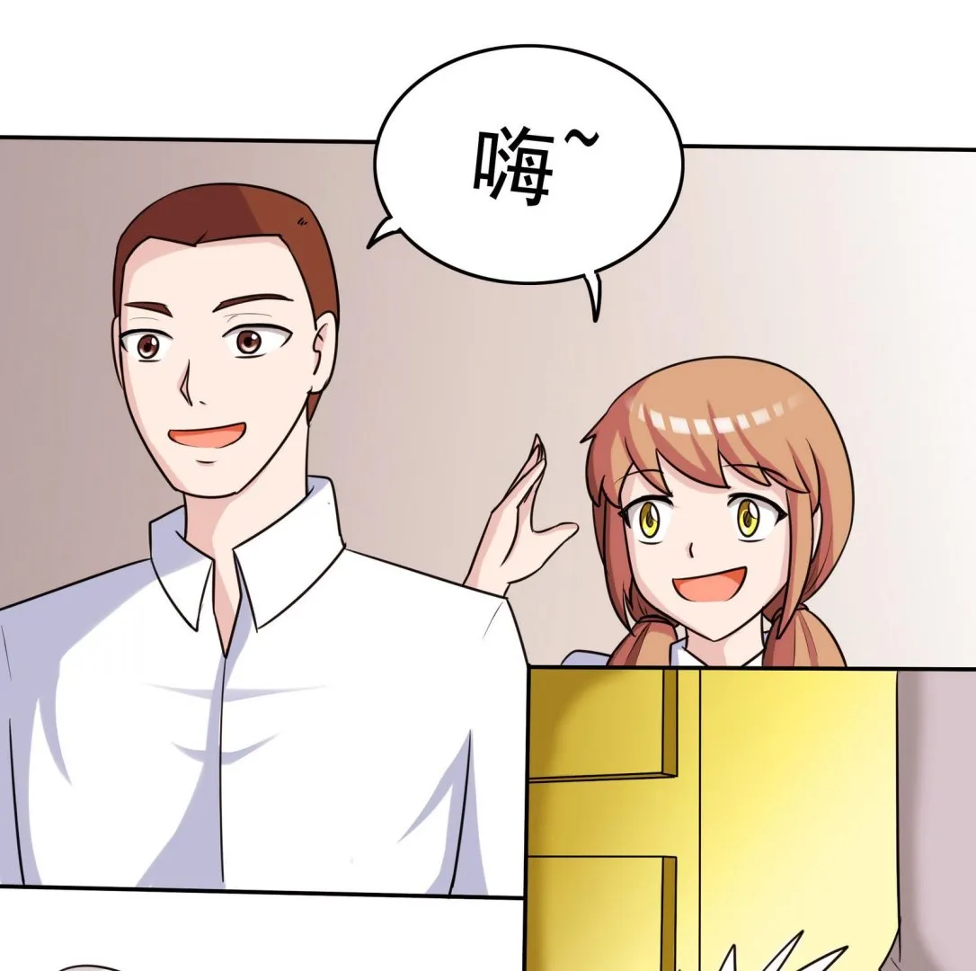 第064话 真相大白 3 第41页