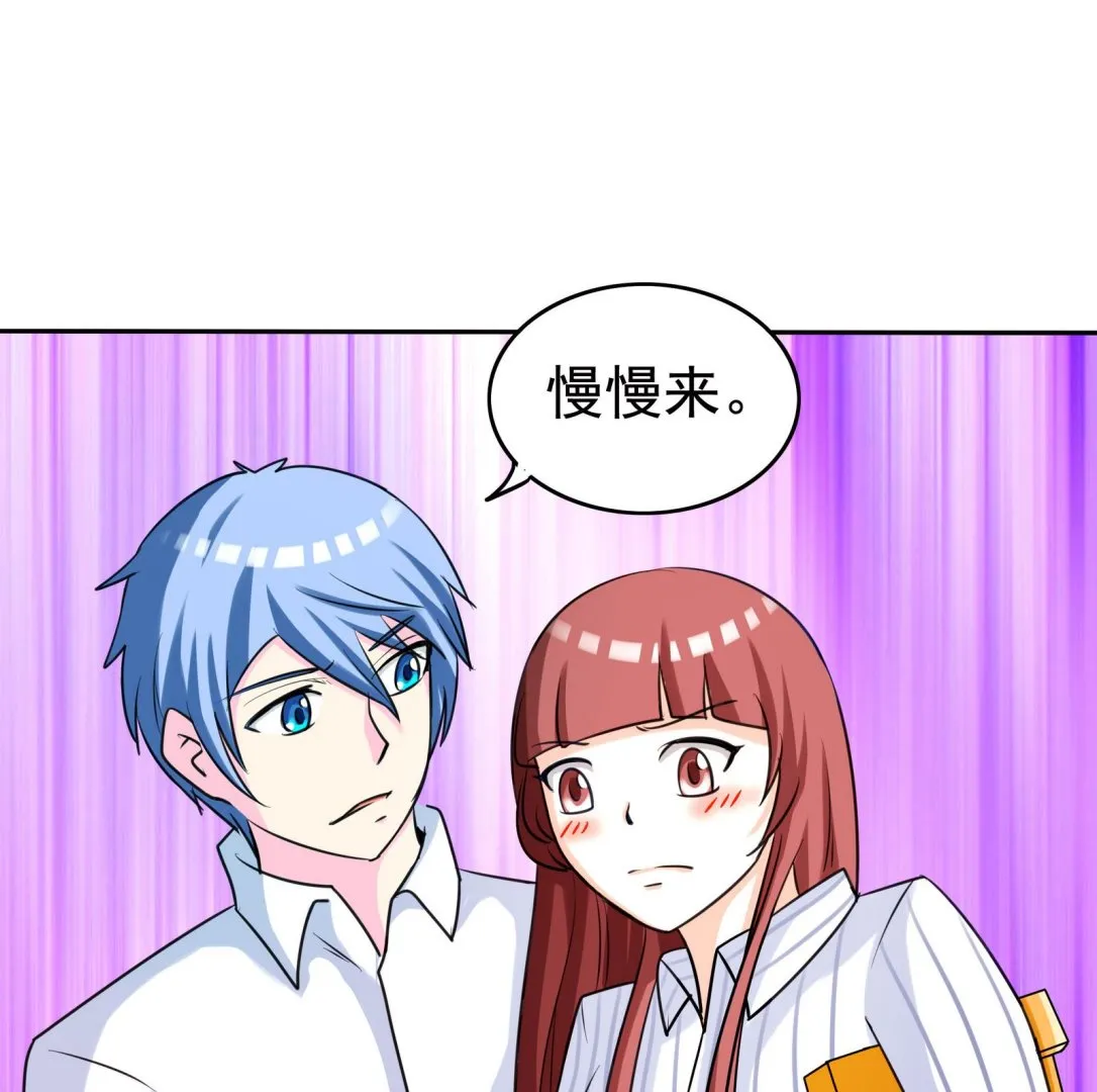 第064话 真相大白 3 第47页