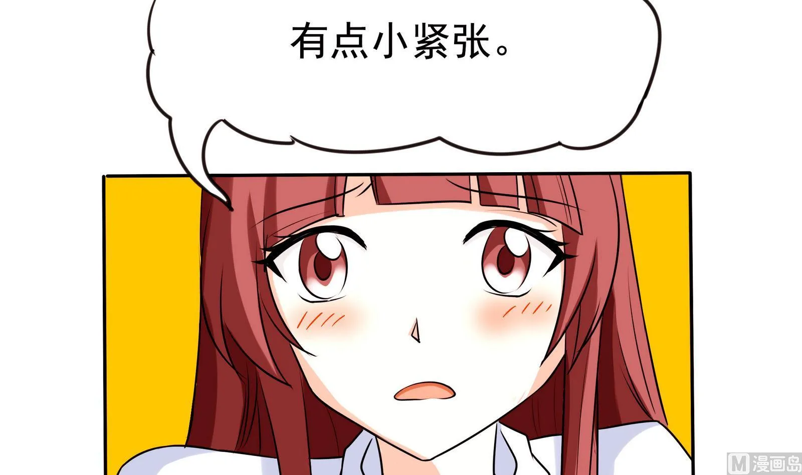 第064话 真相大白 3 第52页