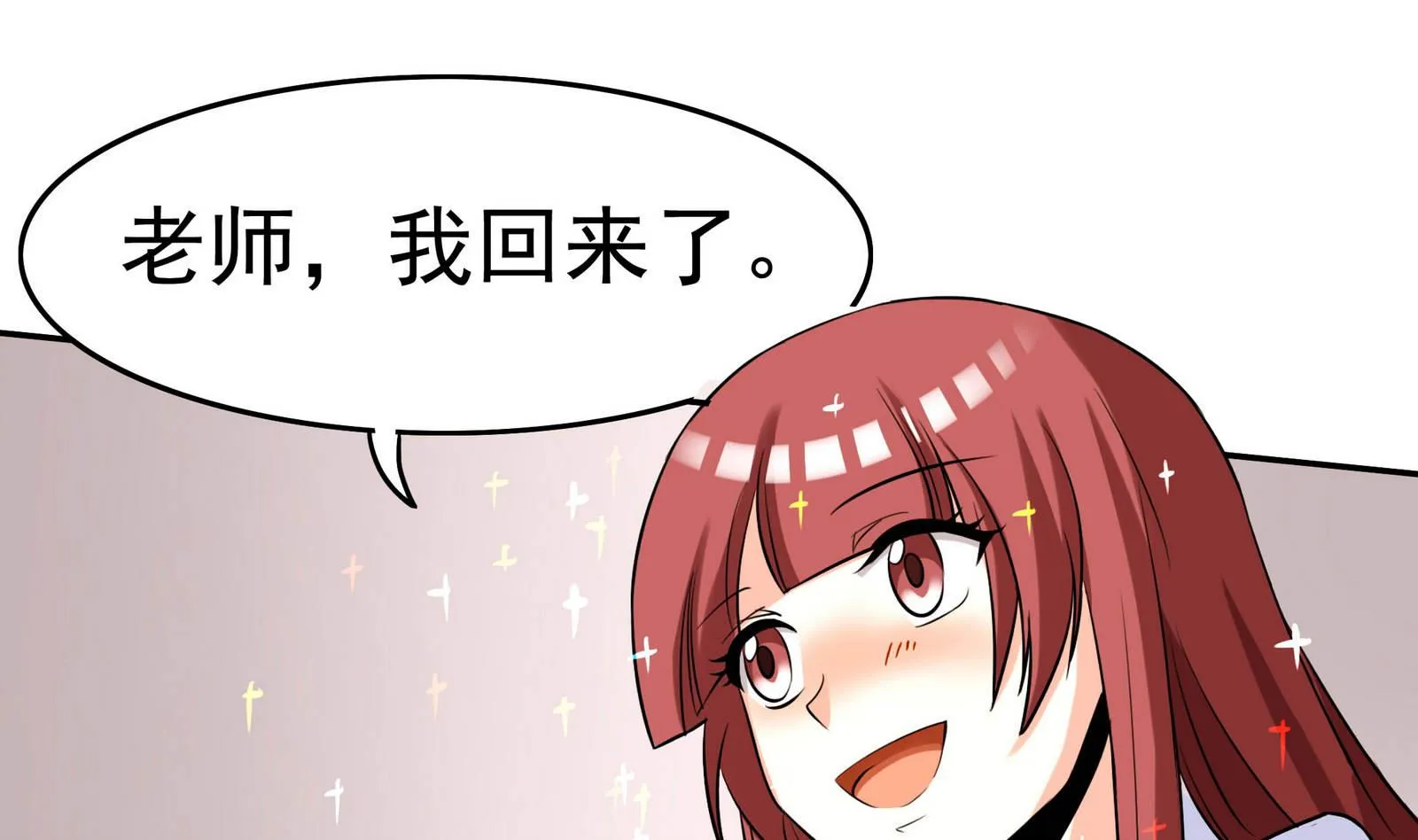 第064话 真相大白 3 第56页
