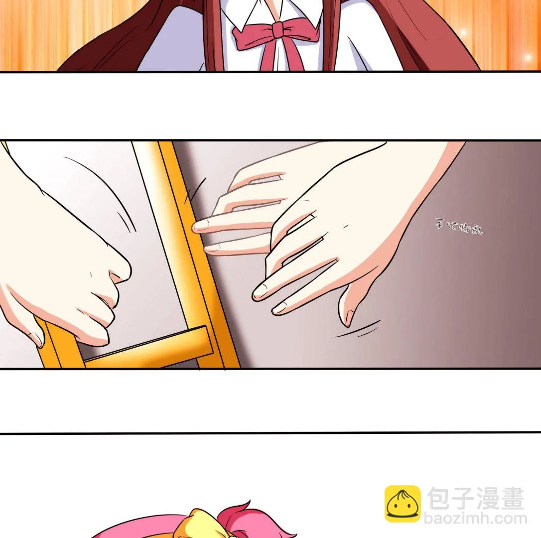 第066话 再见芊芊 1 第11页