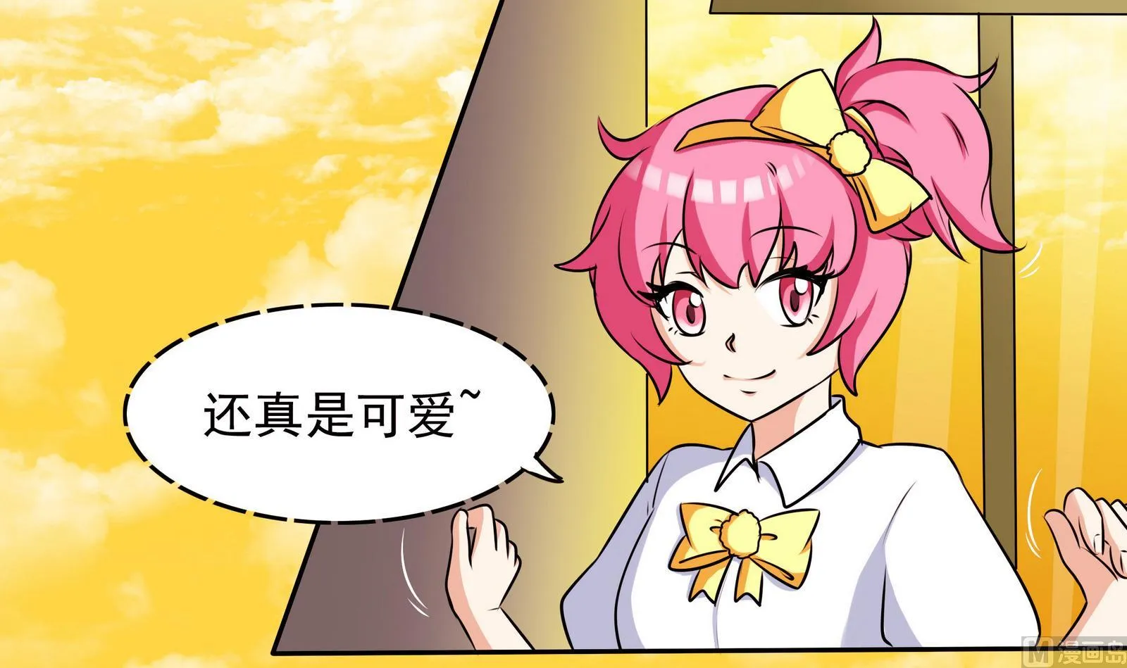 第066话 再见芊芊 1 第40页