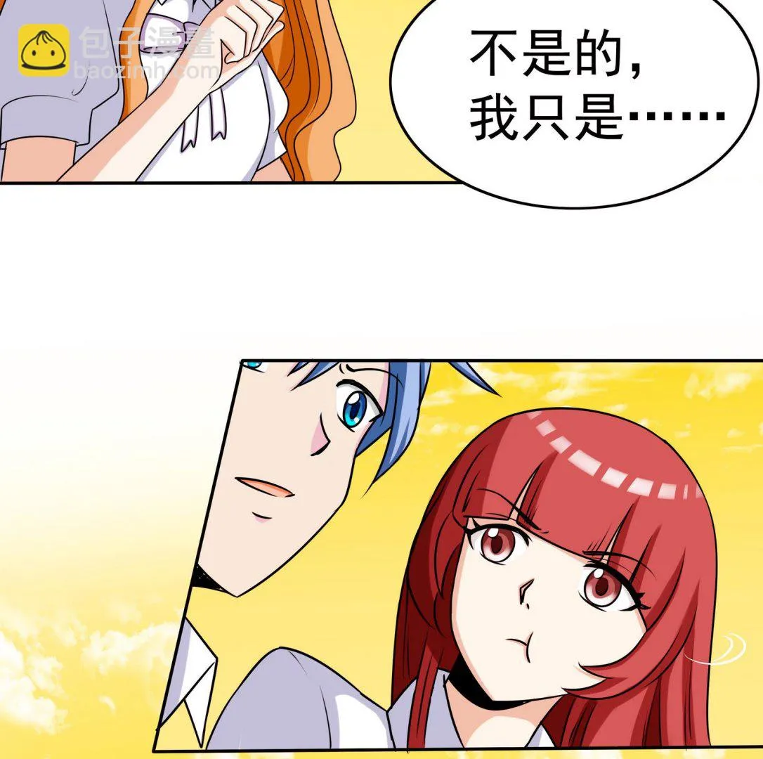 第067话 再见芊芊 2 第5页