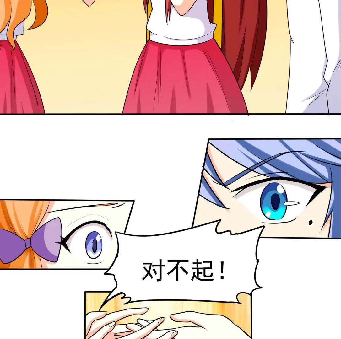 第067话 再见芊芊 2 第12页