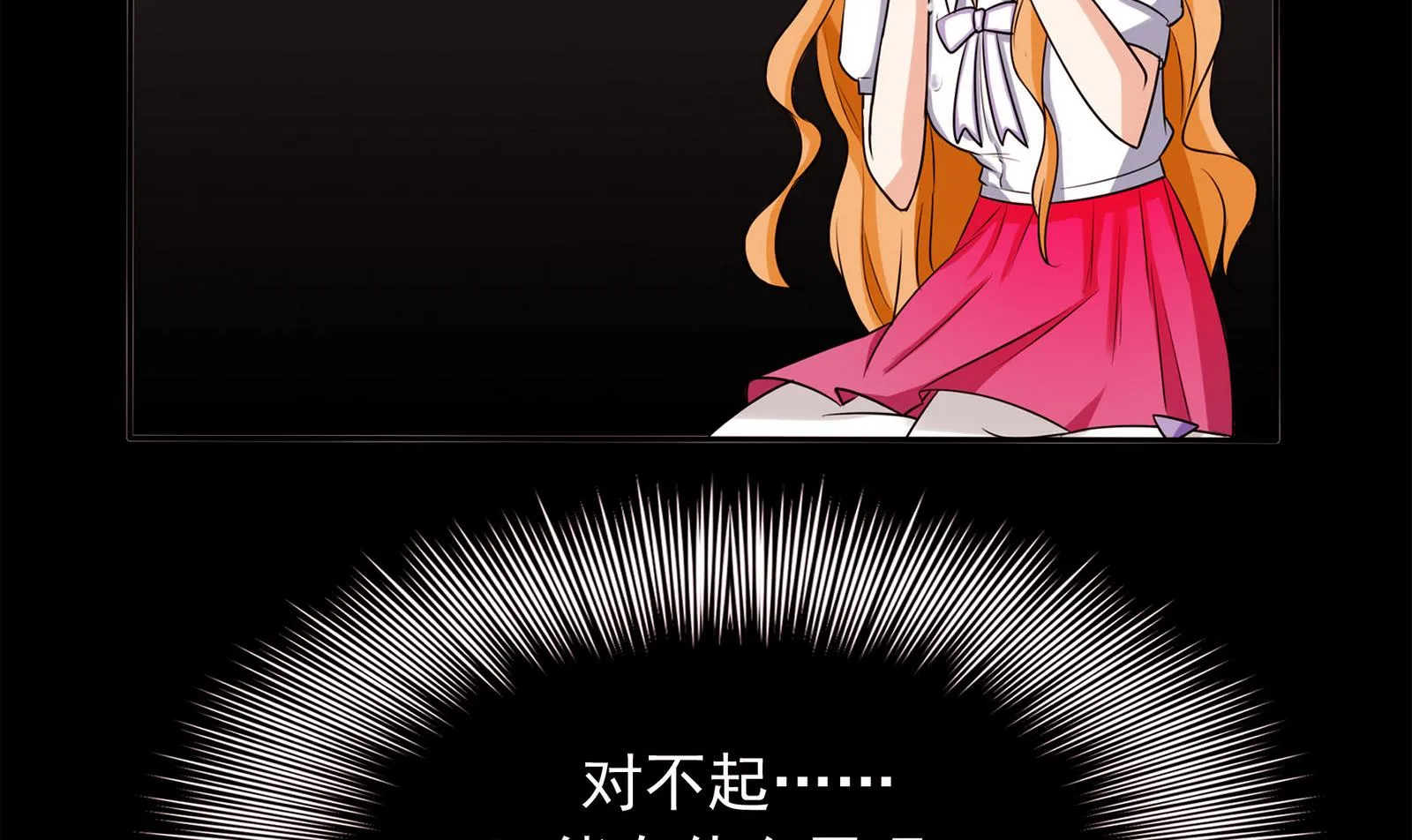 第067话 再见芊芊 2 第39页