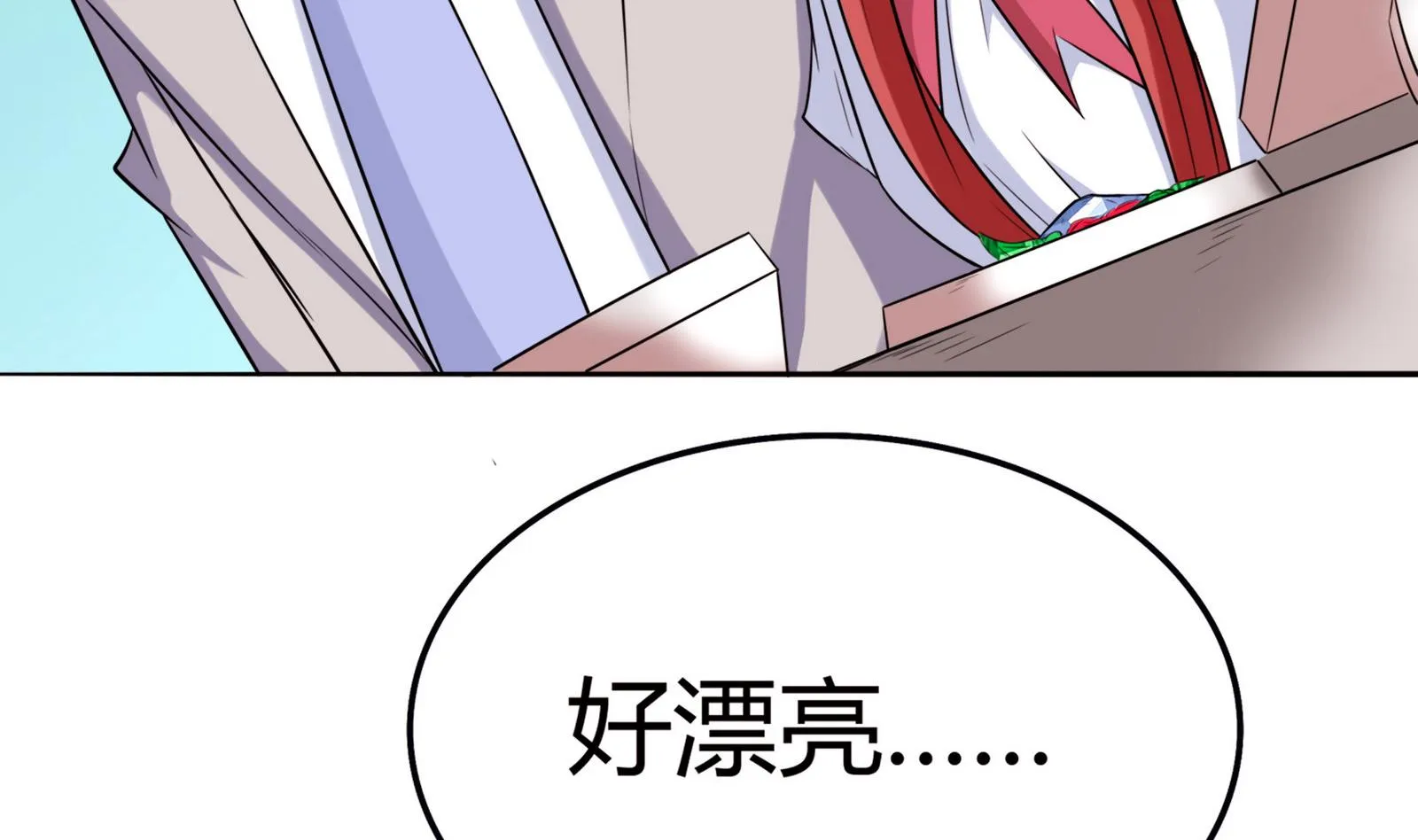第070话 星愿不测试 第54页
