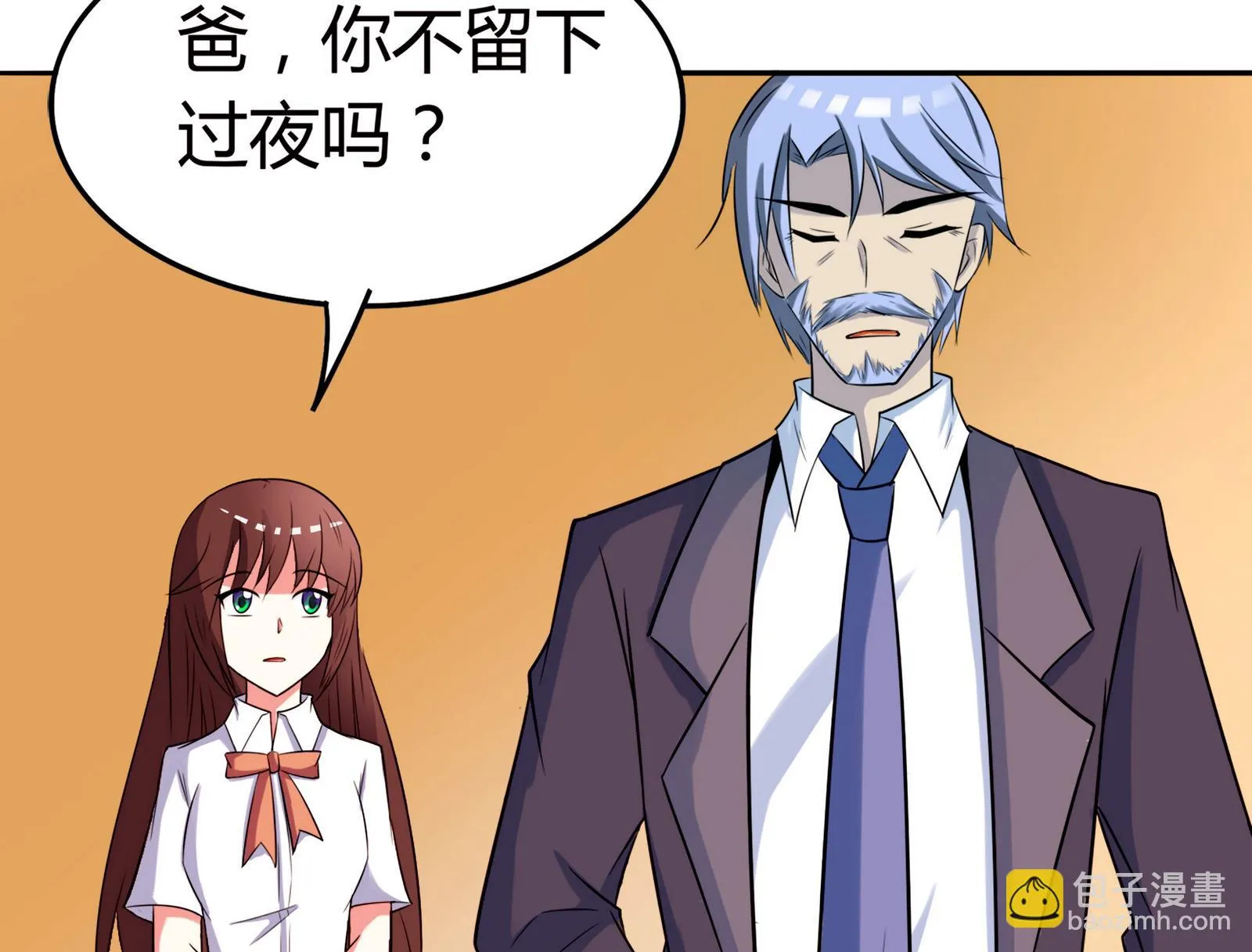 第070话 星愿不测试 第72页
