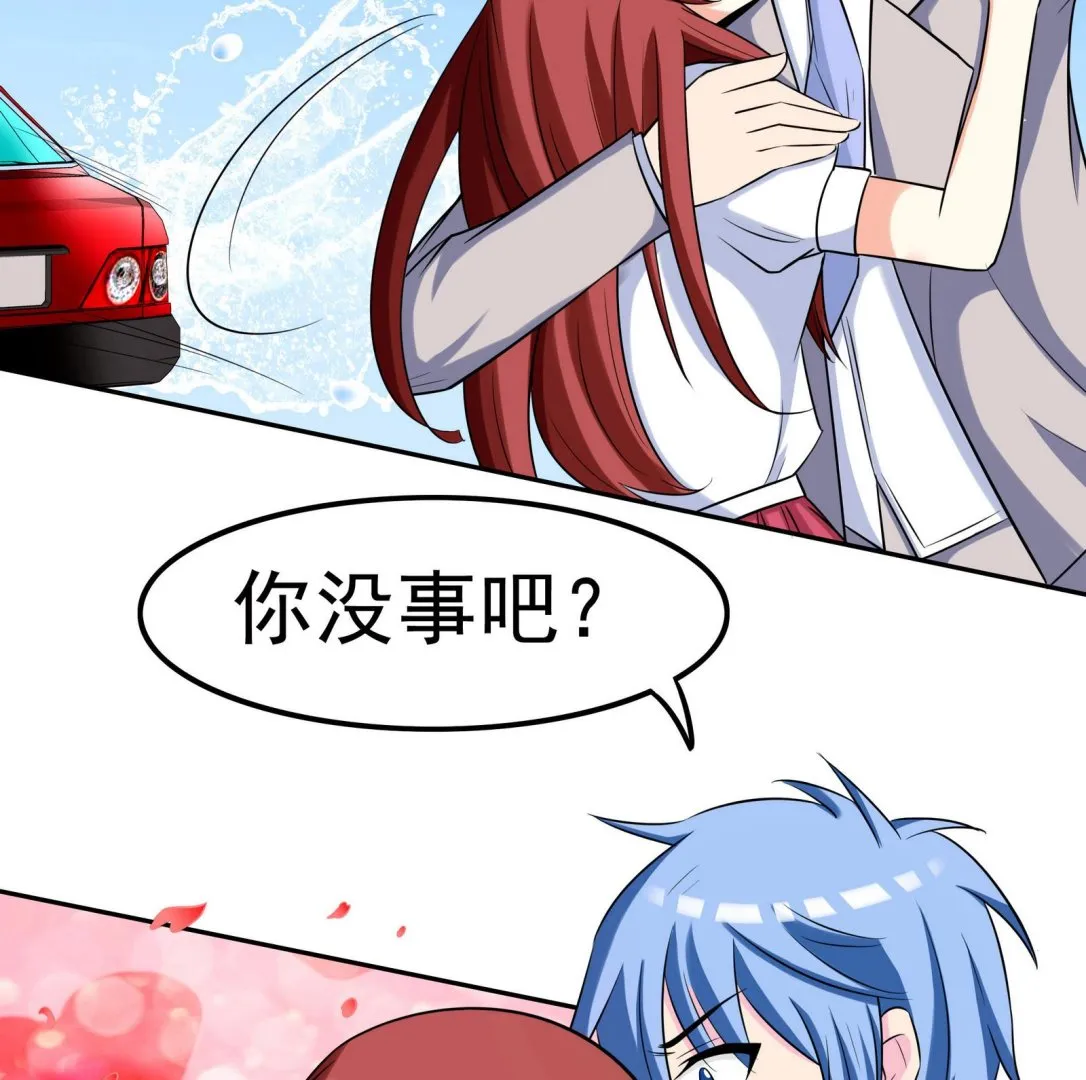 第072话 海边约会吧 第5页