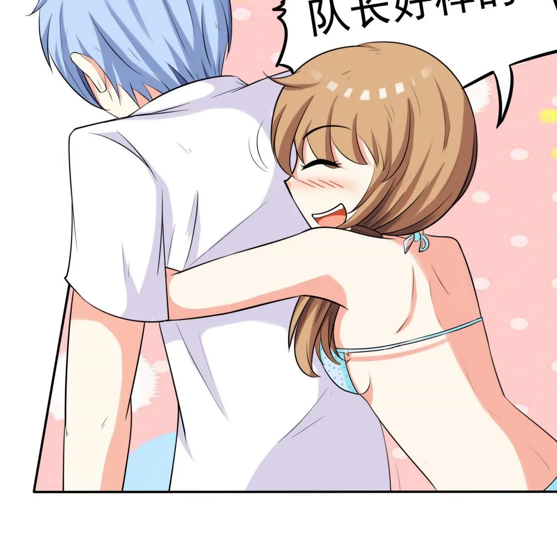 第074话 一起聚餐吧 第5页