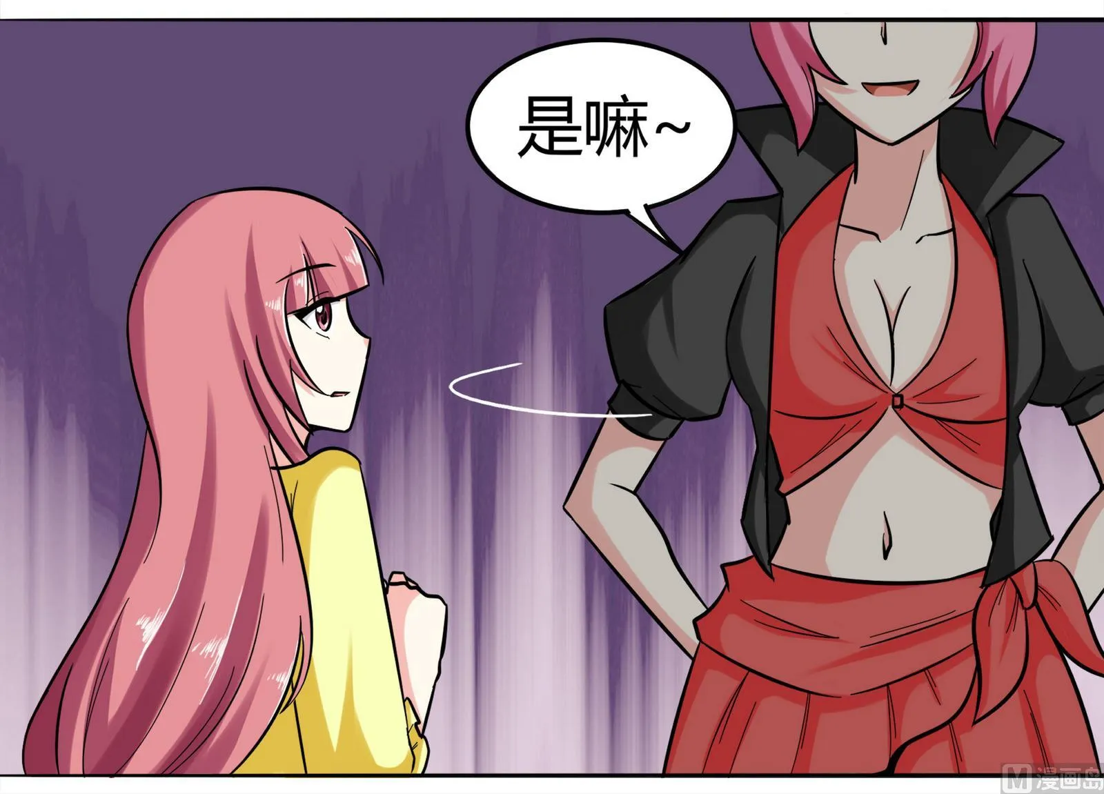第075话 洋酒度数高，易醉 第19页